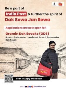 India Post GDS Vacancy 2026: ग्रामीण डाक सेवक भर्ती क्या है? Job Profile, Salary, Selection Process