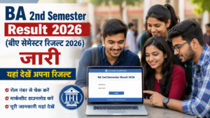 BA 2nd Semester Result 2026 (बीए सेमेस्टर रिजल्ट 2026) जारी, यहां देखें रिजल्ट और मार्कशीट डाउनलोड प्रक्रिया